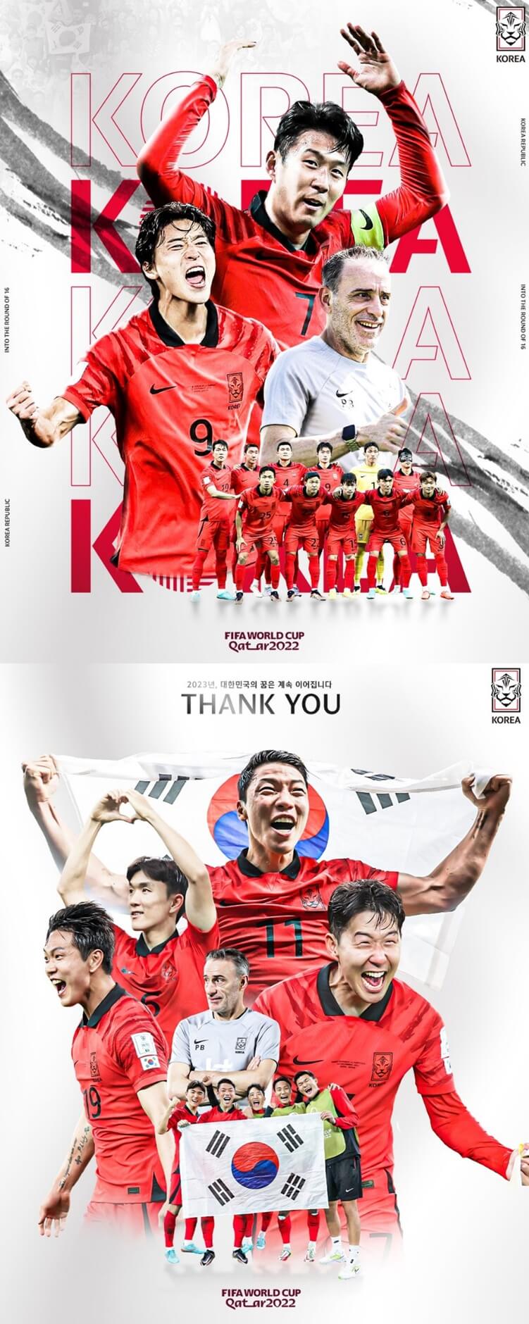 2022 카타르월드컵 대한민국 12년만에 16강진출 쾌거, 그대들이 있어 행복했다