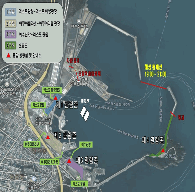 여수 밤바다 불꽃축제 주차장, 교통안내 2024