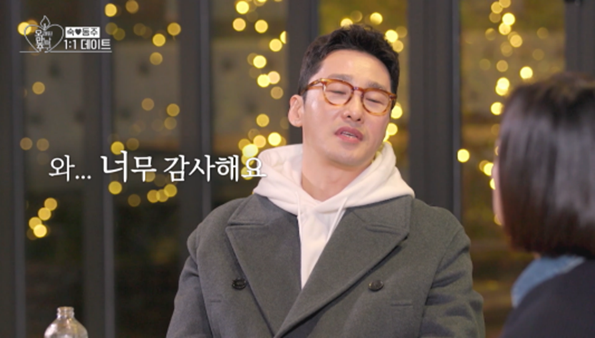 장기 짝사랑하는 사람들에게 희망이라는 황동주 | 인스티즈