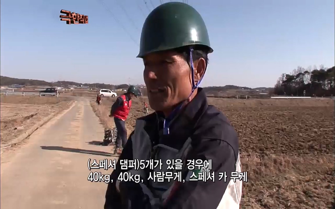 TV - 교육의 중심 EBS송전 전기원(2부).mp4_20220320_161125.665.jpg