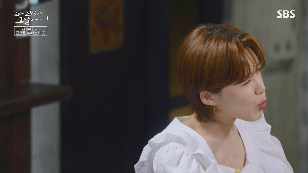 꼬리에 꼬리를 무는 그날 이야기.E136.240712p-NEXT.mp4_20240713_152232.748.jpg