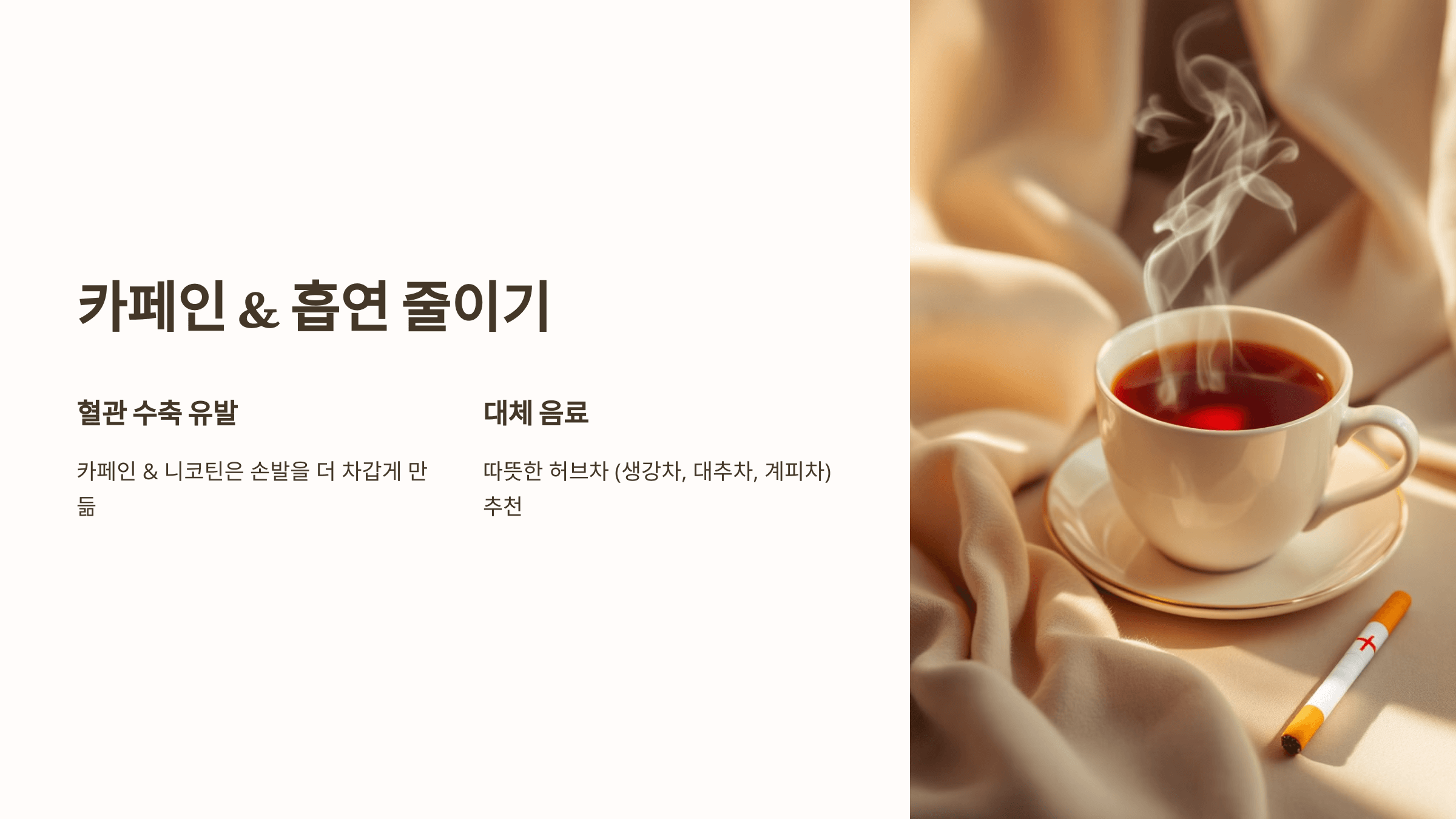 손발 사진입니다.
