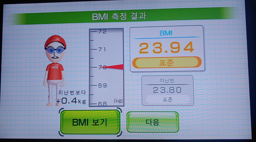  간헐적 단식 스타트를 위한 준비 중 (70kg -> 65kg 목표)