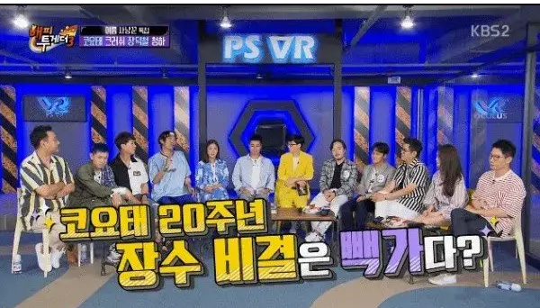  코요태, 황금 밸런스를 갖춘 혼성 가수 그룹