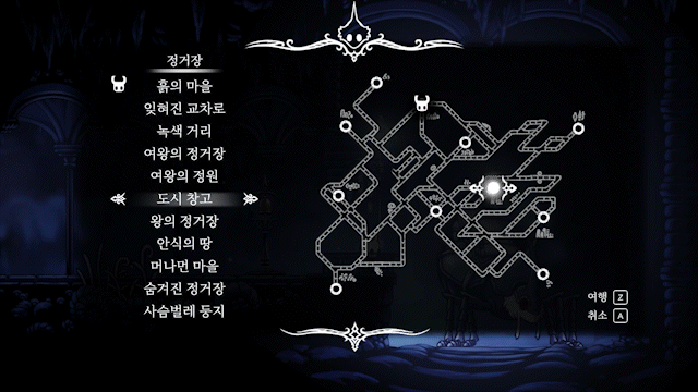 할로우나이트 #6
