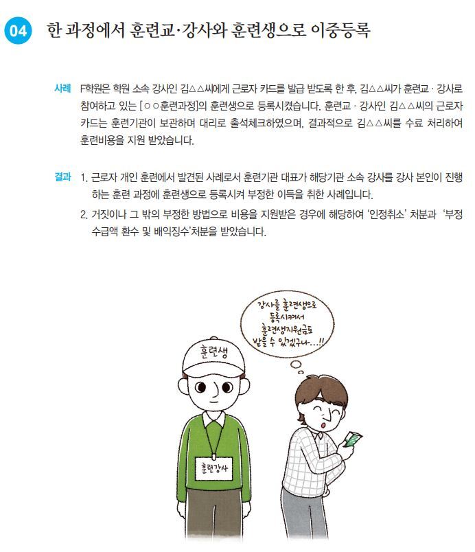 상계요양보호사교육원 이미지
