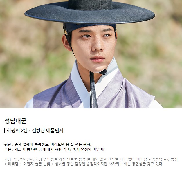 슈룹