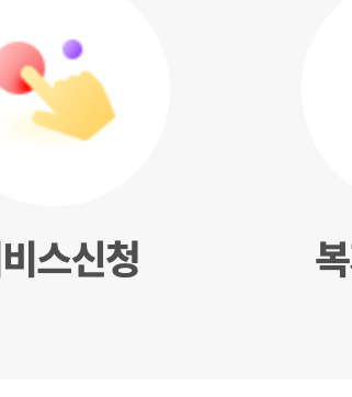 고물가 시대 대응
