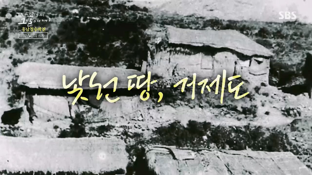 꼬리에꼬리를무는그날이야기.E81.230602p.H264-F1RST.mp4_20230603_183525.851.jpg
