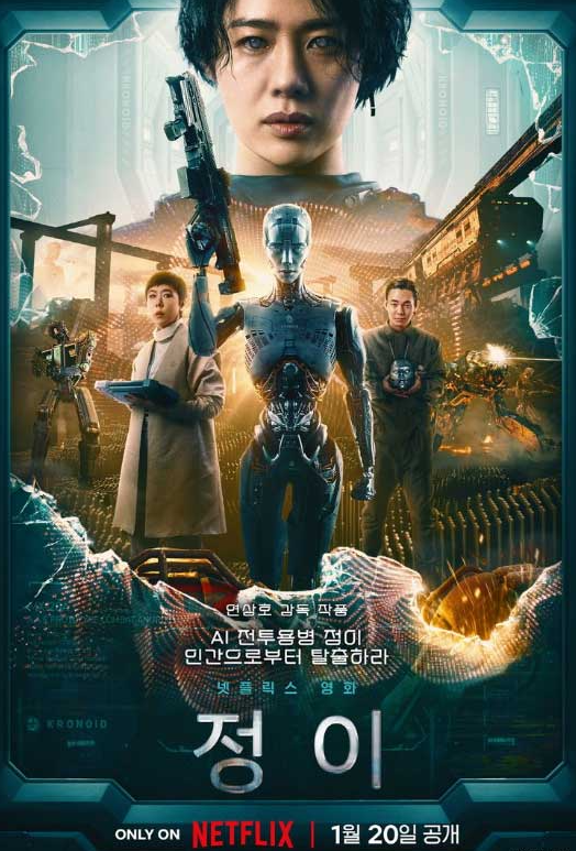 정이네 이미지