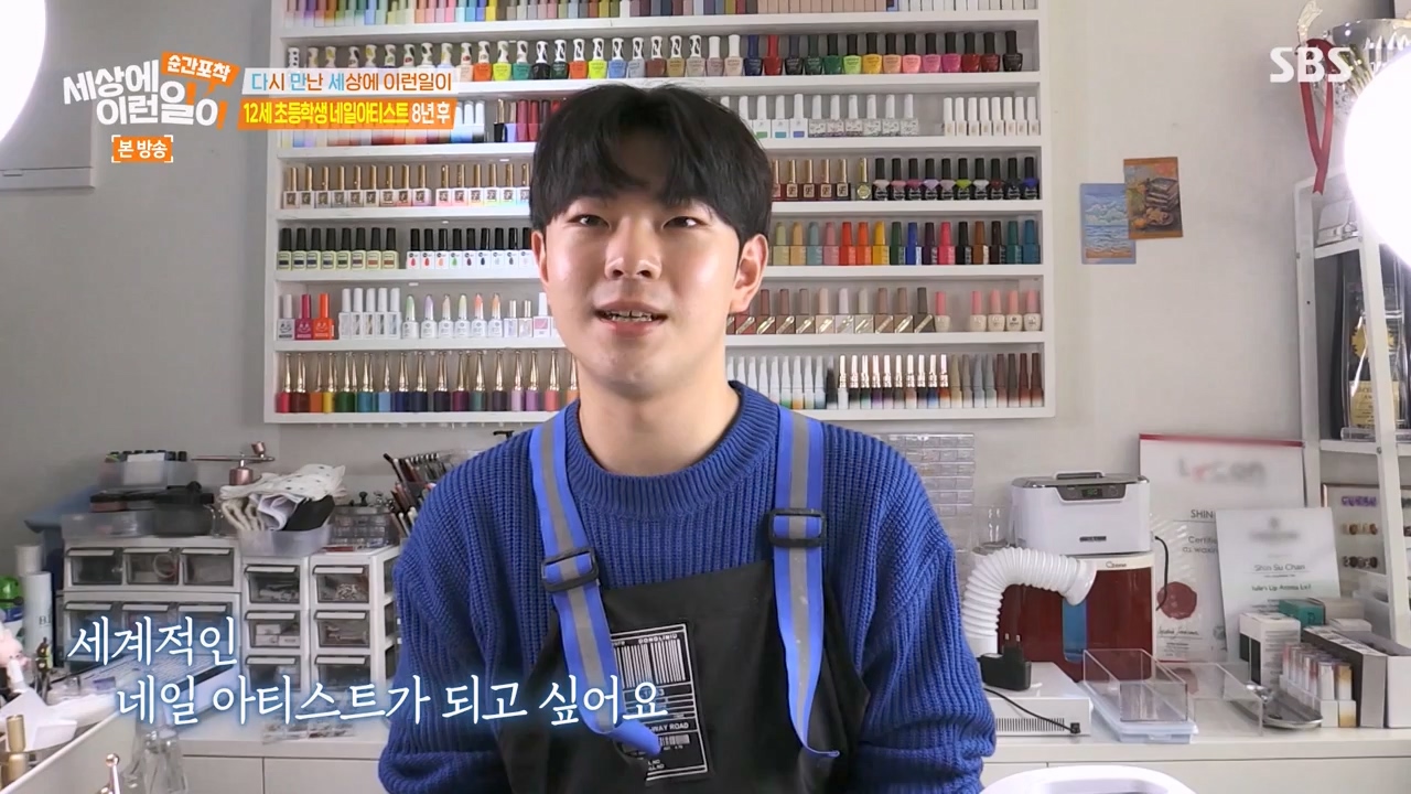 순간포착 세상에 이런일이.E1270.240324p-NEXT.mp4_20240324_164827.049.jpg