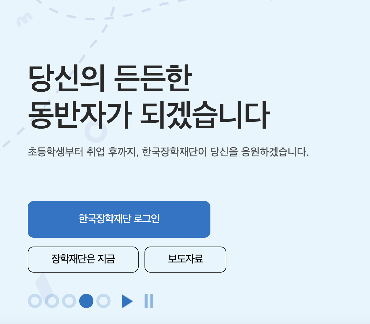 2022년 2학기 국가장학금 신청기간, 방법, 유형별 대상 총정리! 2022년 2학기 국가장학금 신청기간, 방법, 유형별 대상 총정리!