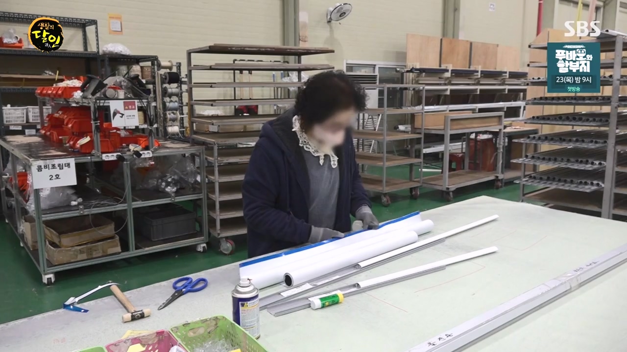 생활의 달인.E912.231121p-NEXT.mp4_20231121_201424.437.jpg