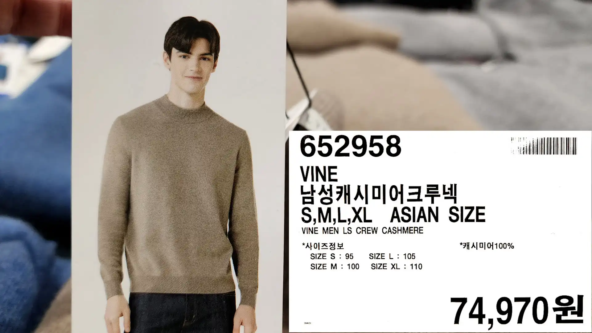 VINE
남성캐시미어 크루넥
S&#44;M&#44;L&#44;XL ASIAN SIZE
VINE MEN LS CREW CASHMERE
*사이즈정보
SIZE S: 95
SIZE M: 100
SIZE L: 105
SIZE XL: 110
*캐시미어100%
74&#44;970원