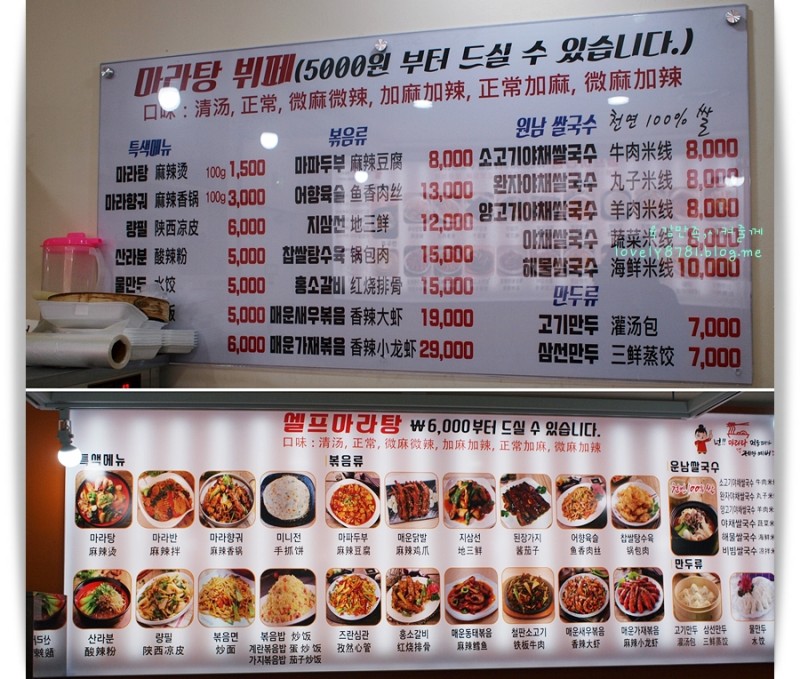 라화쿵부 이미지