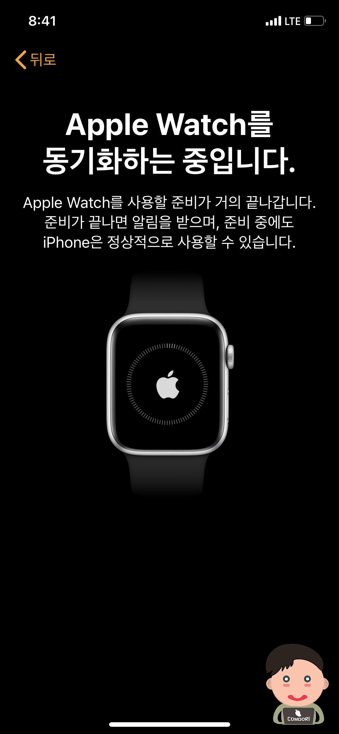 애플워치6 셀룰러 사용기 입니당 : 클리앙 애플워치6 셀룰러 사용기 입니당 : 클리앙