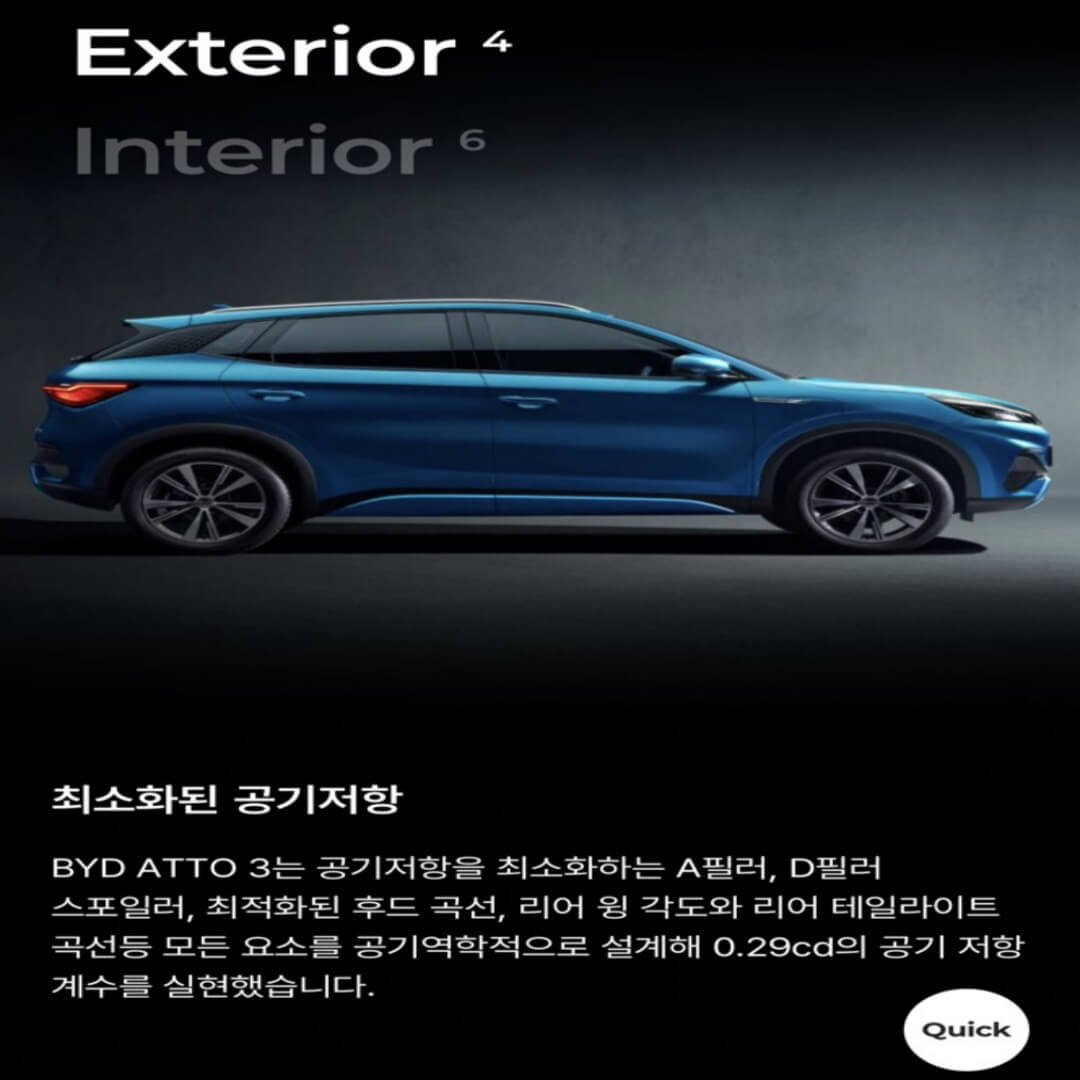 https://www.bydauto.kr/car/byd-atto3?gad_source=1&amp;gclid=Cj0KCQjwm7q-BhDRARIsACD6-fUM3uSSm38ArLDGGXmgcgaXFZ0KE5EkFl2yEYt8SQL2ixA9_sIq_rMaAkYoEALw_wcB