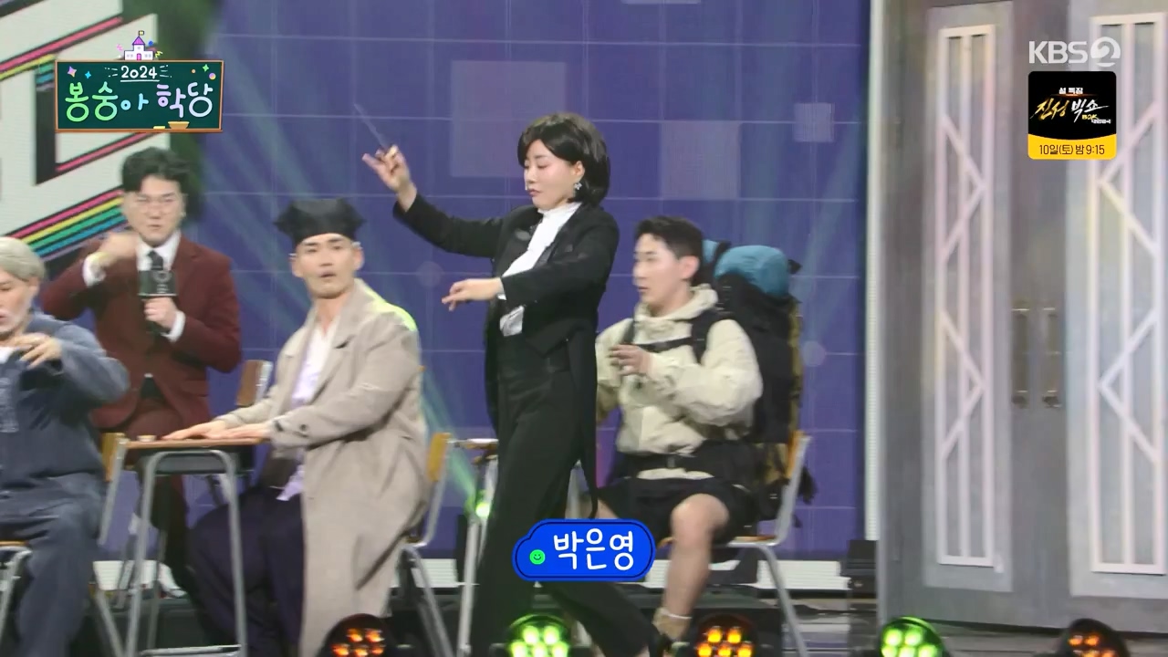 개그 콘서트.E12.240205p-NEXT.mp4_20240205_203808.039.jpg