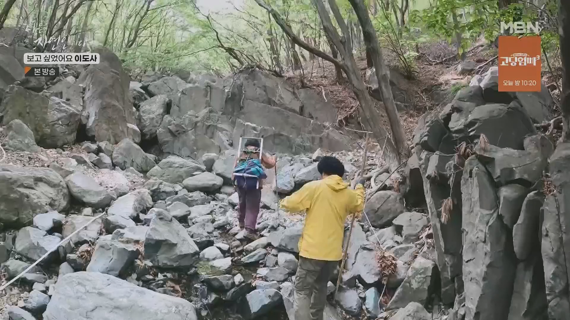 나는 자연인이다.E553.230510p.H264-F1RST.mp4_20230511_195237.628.jpg