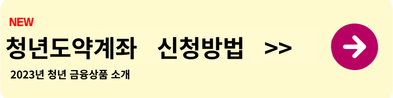 청소년 점프 계정