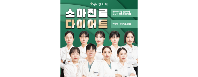 창원 성산구 중이염