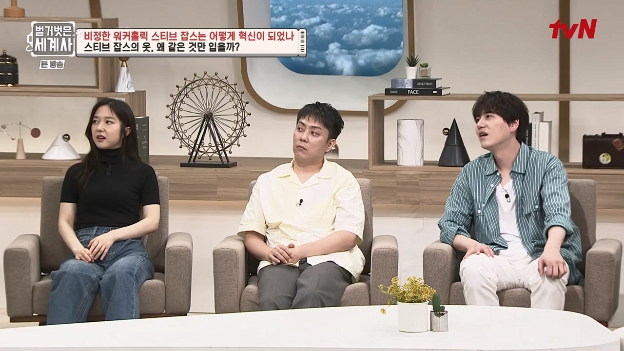 벌거벗은 세계사.E112.230816p-NEXT.mp4_20240228_205712.402.jpg