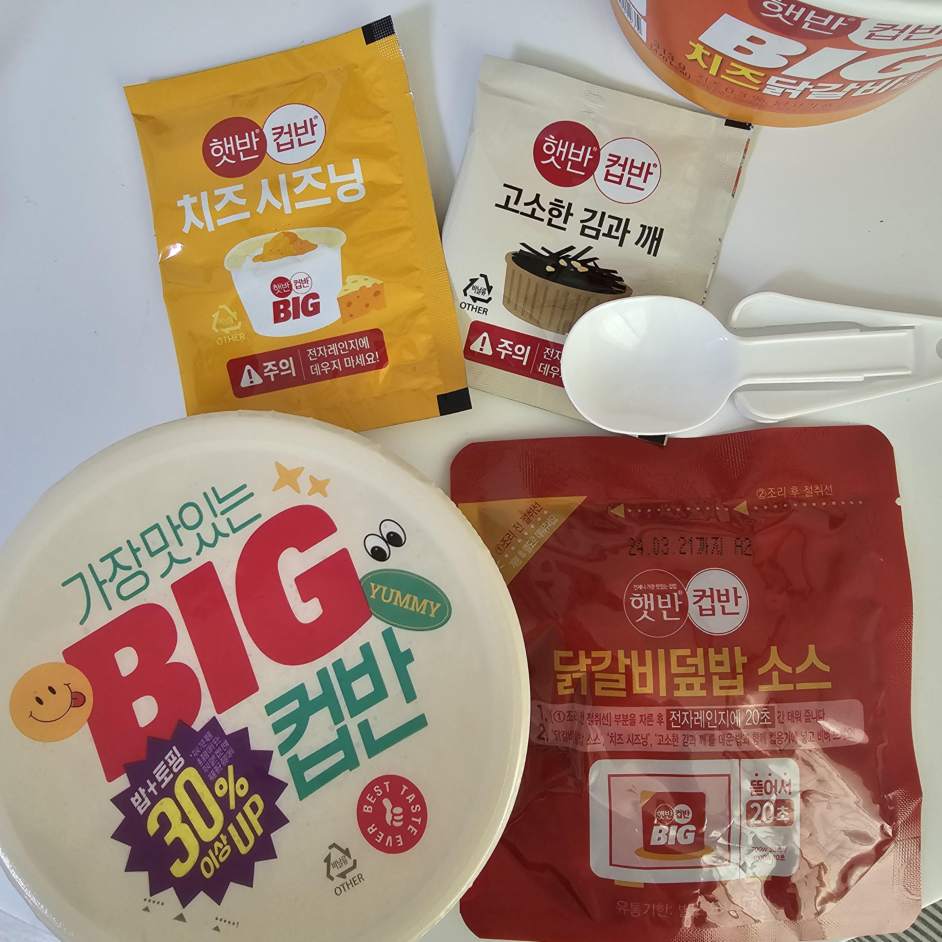 햇반컵반 빅 치즈닭갈비덮밥 구성