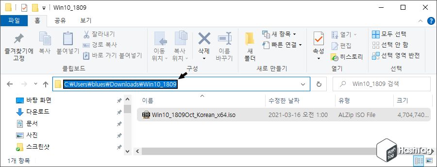 Windows ISO 파일 경로