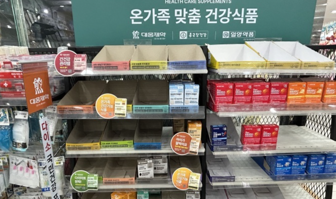 다이소-영양제(건강기능식품)