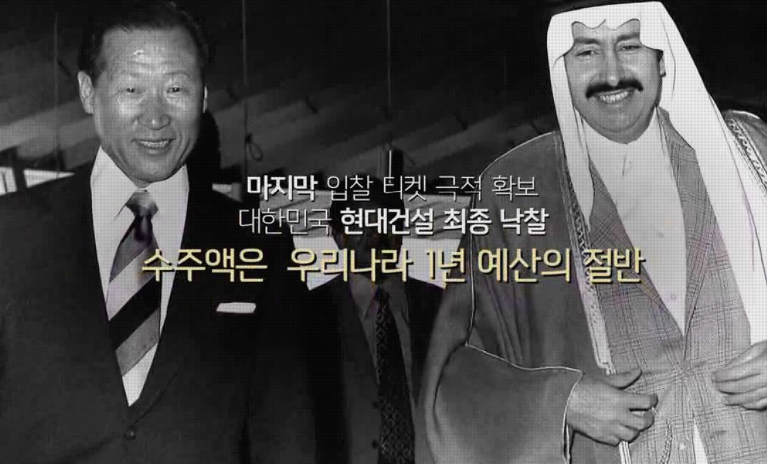  성공 명언 정주영 명언