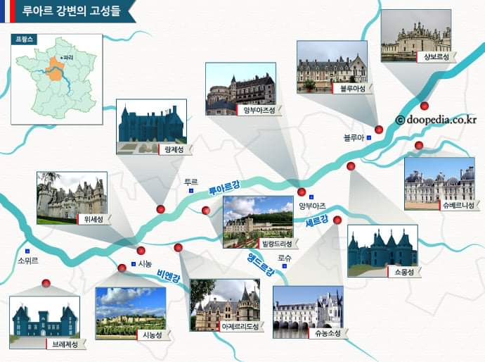 루아르(Loire) 이미지