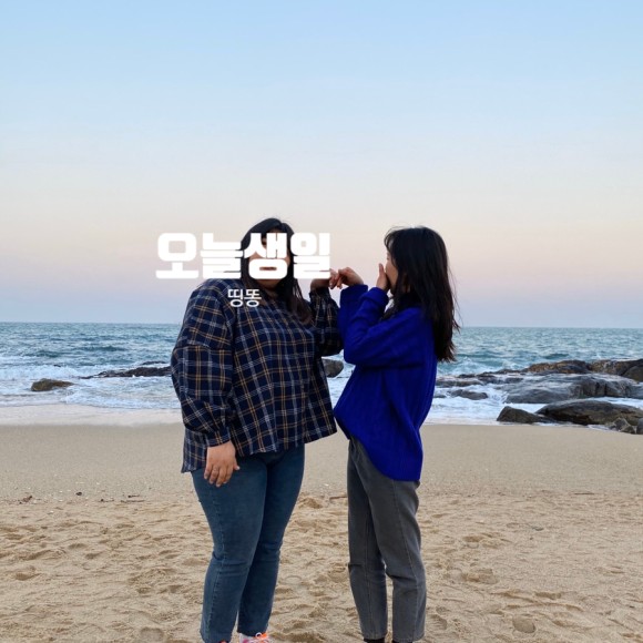 손하트 못 해서 답답한 도염..ㅋㅋㅋㅋ) 강릉여행 강문해변●분홍빛 하늘 보면서 물멍때리기(응스 2