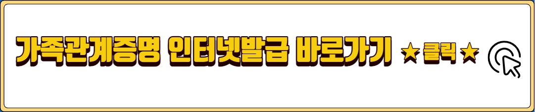 장병내일준비적금 가입 자격 서류