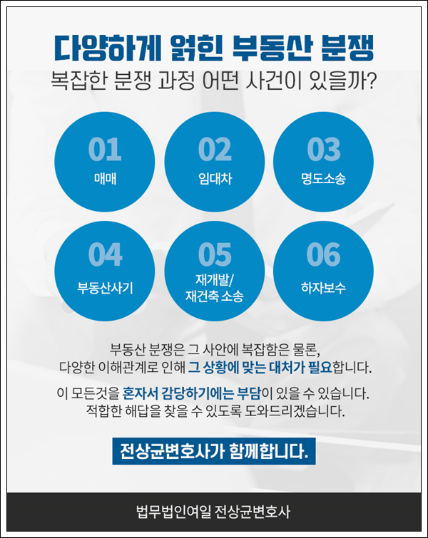 아파트 매매 계약금 아파트 매매 2