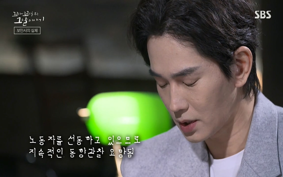 꼬리에 꼬리를 무는 그날 이야기.E28.220513p-NEXT.mp4_20220513_184823.120.jpg