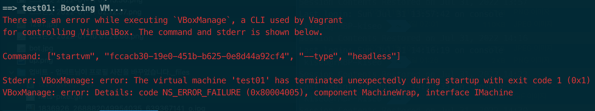 NS_ERROR_FAILURE (0x80004005)