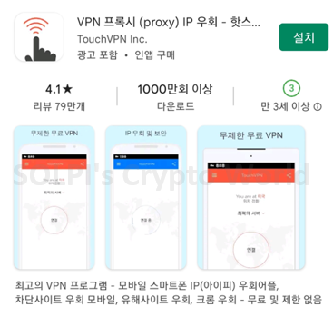 재밌는 무료게임 닌자키우기 (NINKY) P2E 무료게임 - 제 6