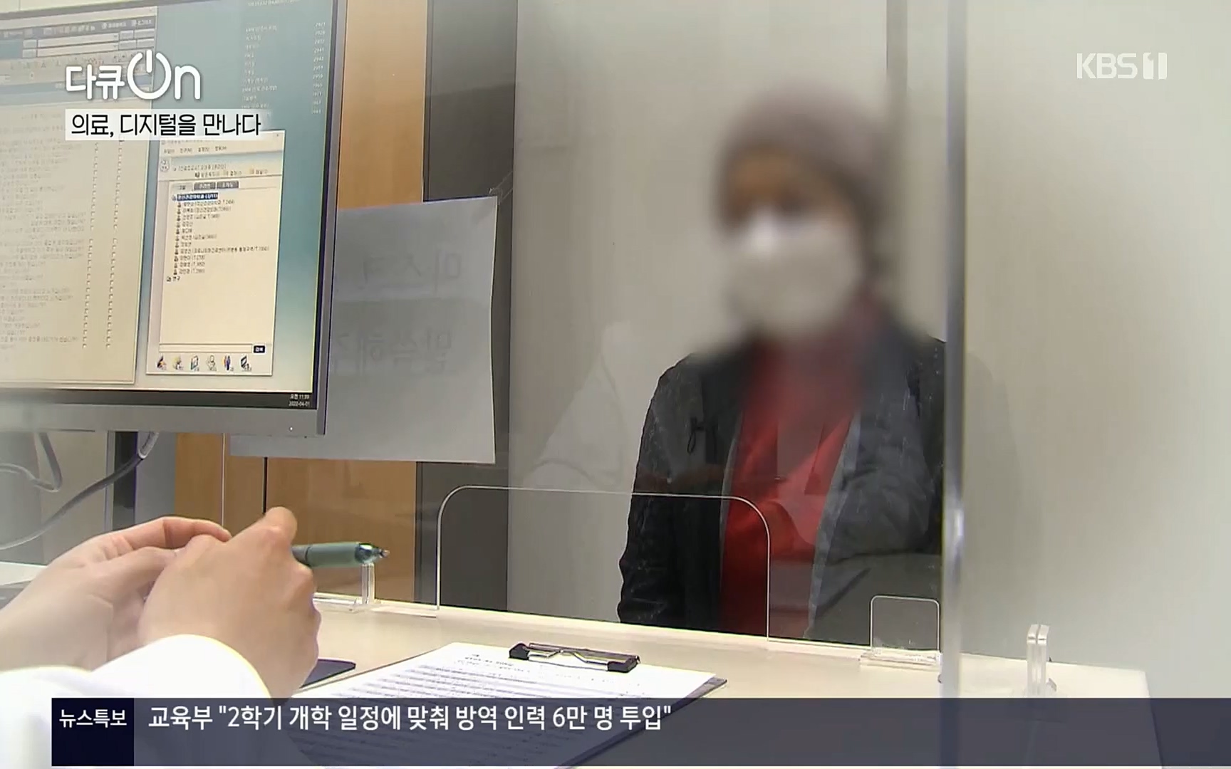 다큐 On.E154p.H264-F1RST.mp4_20220827_180715.743.jpg