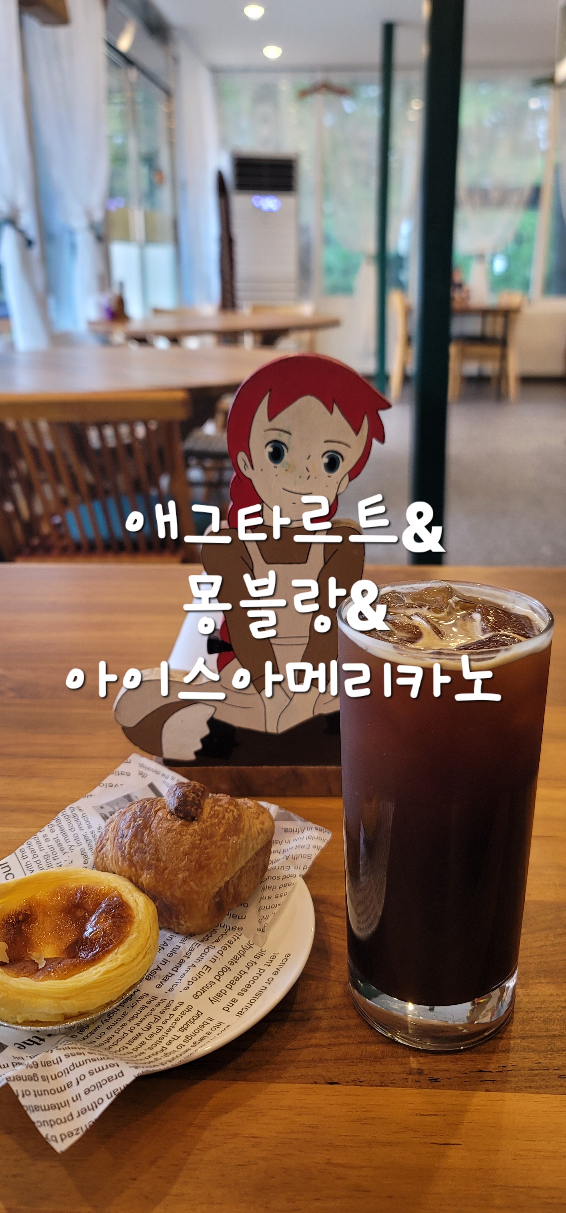 카페소풍 이미지