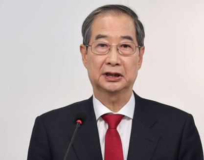 한덕수