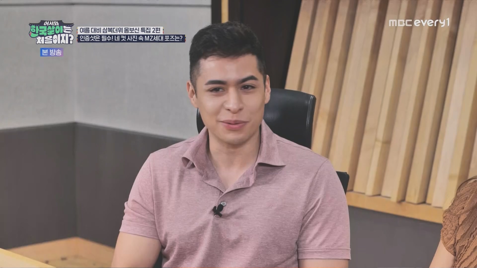 어서와 한국살이는 처음이지.E15.230828p.H264-F1RST.mp4_20230829_205806.546.jpg