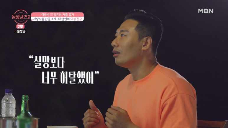 달달했던 커플도 한순간에 깨질 수 있는 사건.jpg | 인스티즈