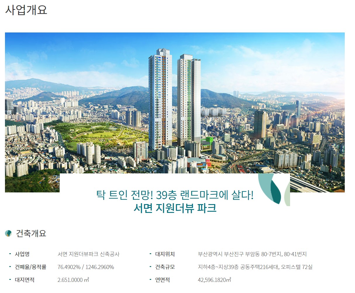 더뷰 이미지