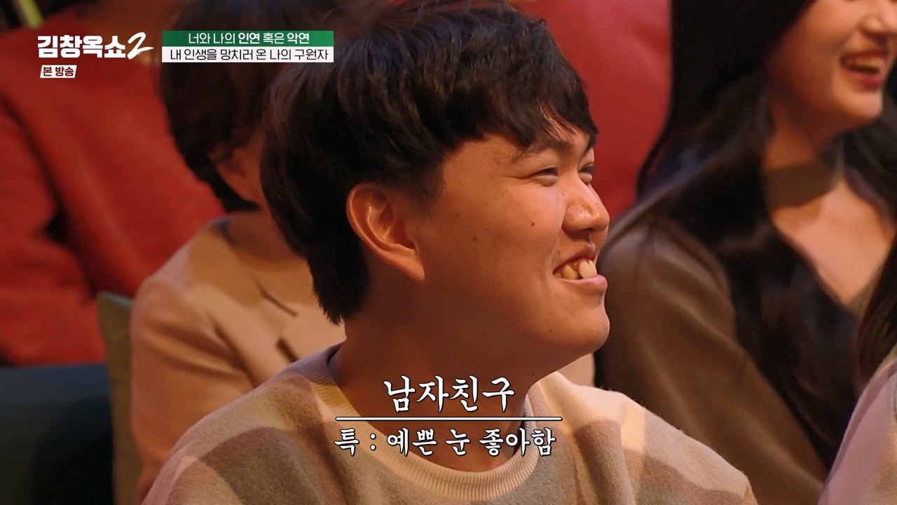 김창옥 쇼 2.E04.240230p-NEXT.mp4_20240301_185407.745.jpg