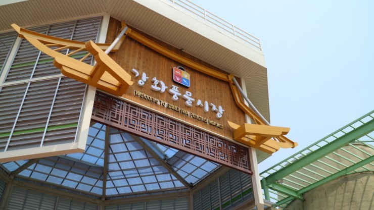 풍물식당 이미지