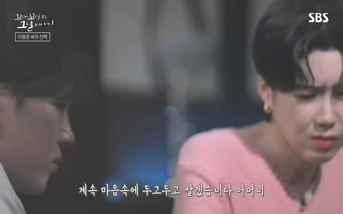 꼬리에 꼬리를 무는 그날 이야기.E48.221007p-NEXT.mp4_20221010_190649.428.jpg