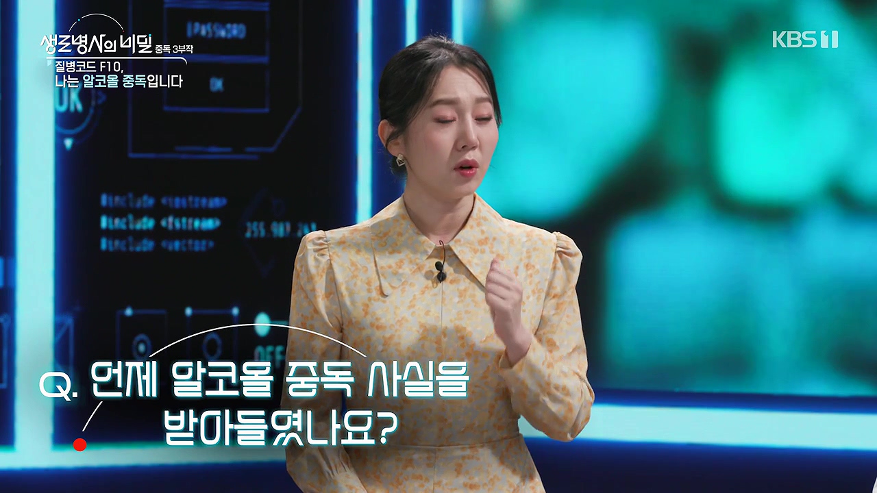 생로병사의 비밀.E915.240613p-NEXT.mp4_20240613_201224.322.jpg