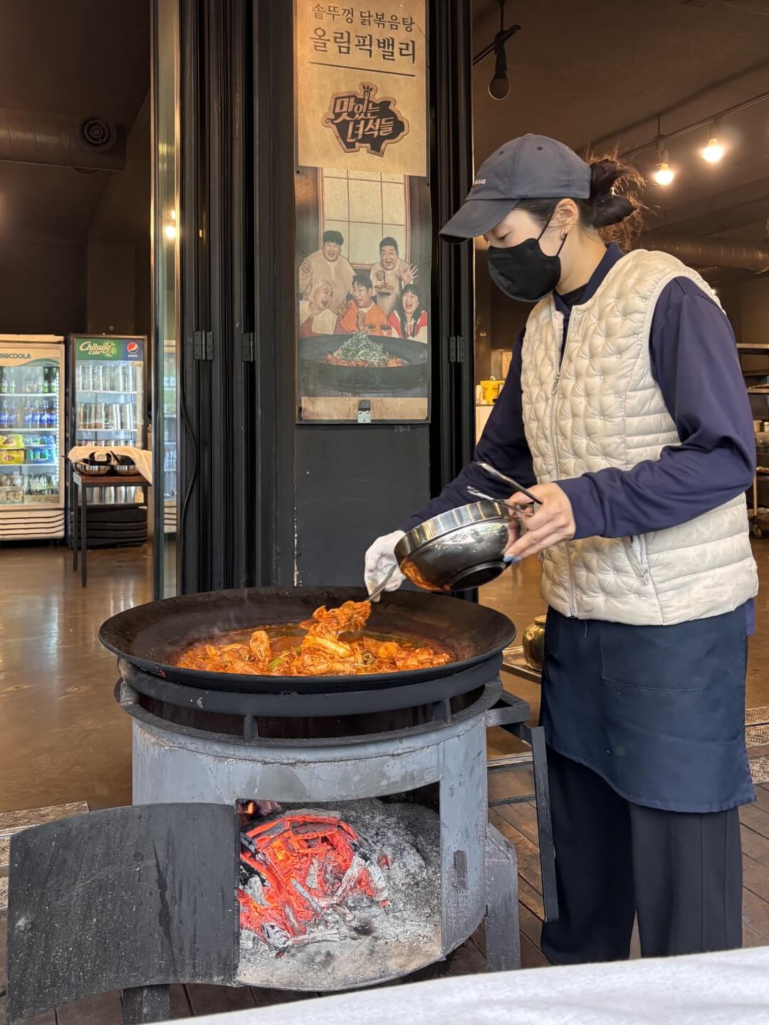 파채 만들기