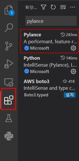  VS Code 파이썬 자동완성 설정 방법