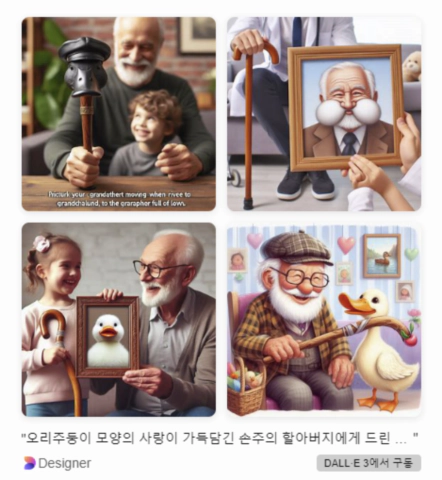 AI활용의-핵심-아주-구체적이고-원하는-답을-얻을-때까지-계속-질문하기